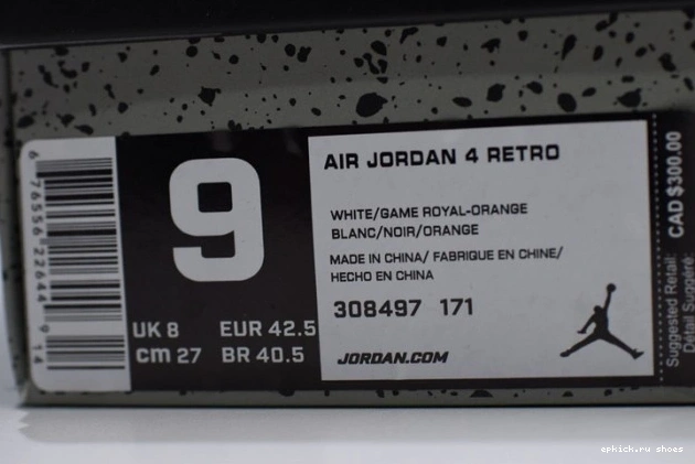 Cheap White Bright Jordan 308497-171 Air 4 Blue Crimson-Royal 0724